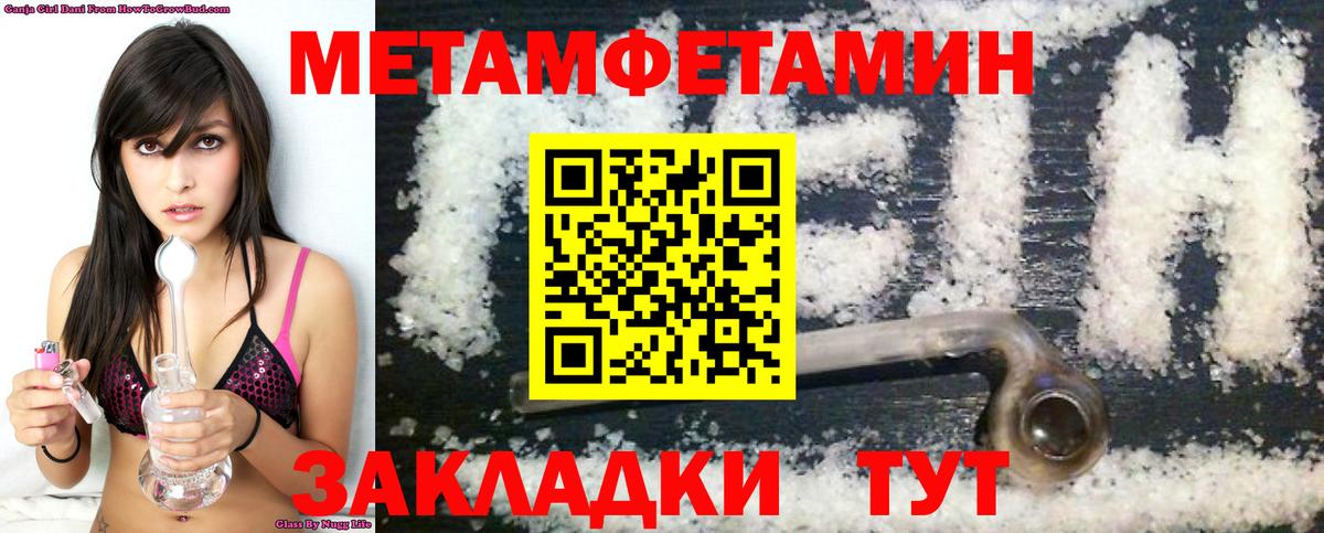 Мурманск  Amphetamine 98%  Вход с VPN 