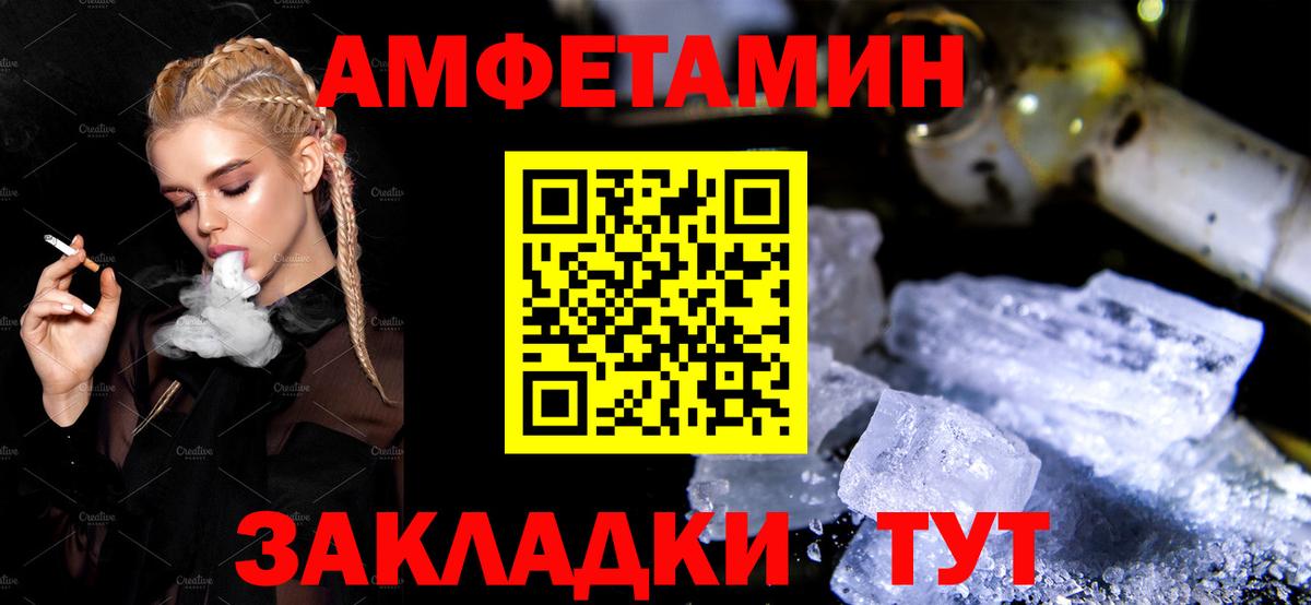 ГАШ  НБОМе  ЭКСТАЗИ  Мурманск  Меф кристаллы  Вход с VPN  Мефедрон  Cocaine 