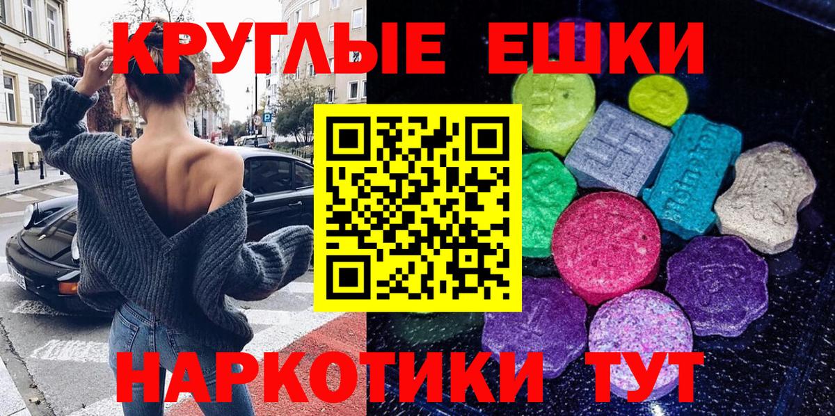 Экстази DUBAI Мурманск