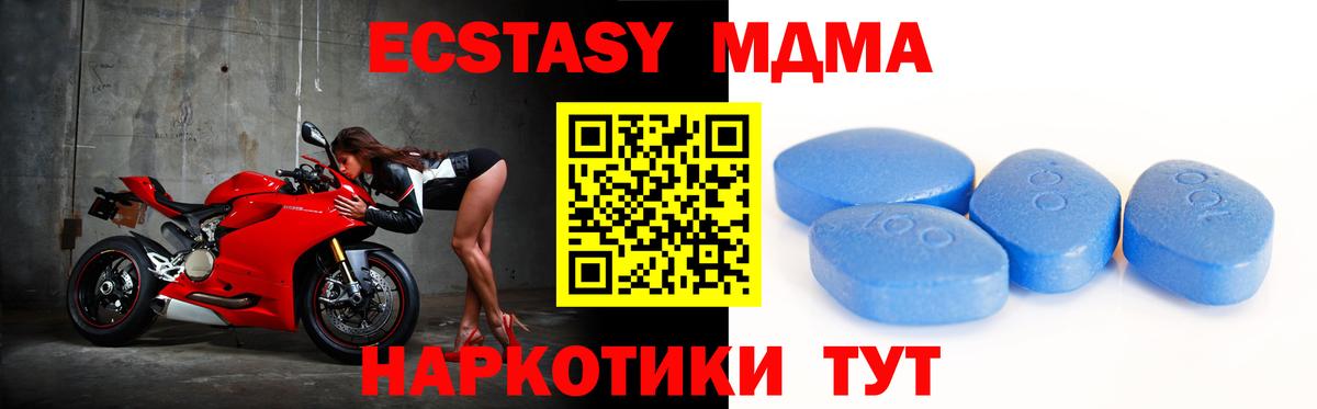 Мурманск  Экстази  Экстази louis Vuitton  Вход с VPN  Экстази Punisher 