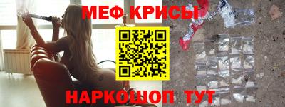 спиды Гусь-Хрустальный