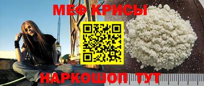 альфа пвп Донской