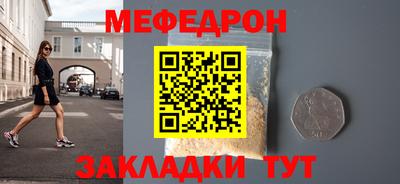 альфа пвп Донской
