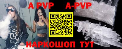 бутик Донецк