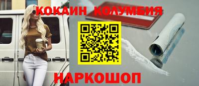 бутик Донецк