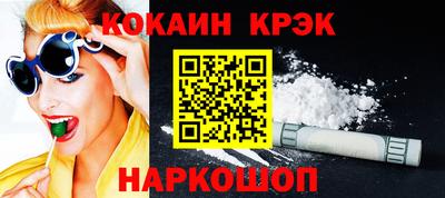 бутик Донецк