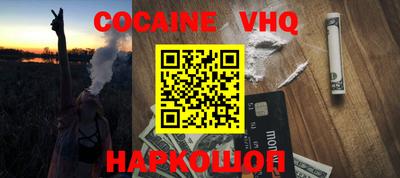 прущий лед Гусиноозёрск