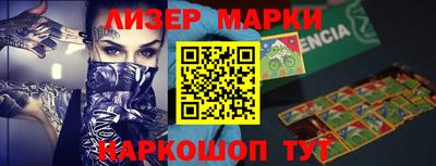 альфа пвп Донской