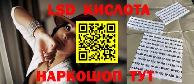 бутик Донецк
