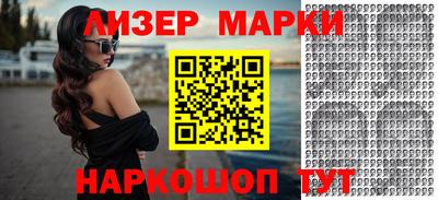 марки lsd Дубна