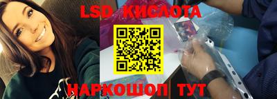 альфа пвп Донской