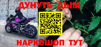 бутик Донецк