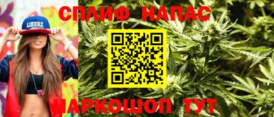 альфа пвп Донской