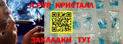 бутик Донецк