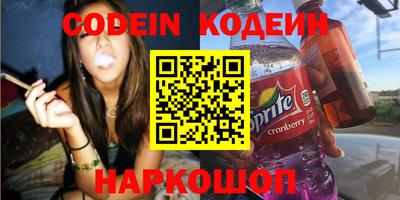 бутик Донецк