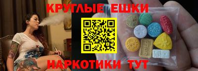 бутик Донецк