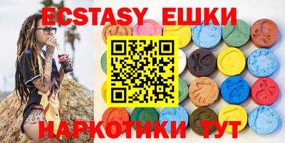 бутик Донецк
