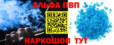 бутик Донецк