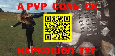 бутик Донецк