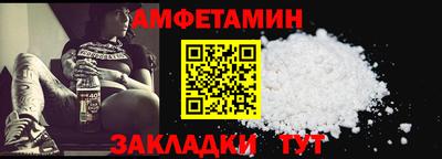 альфа пвп Донской