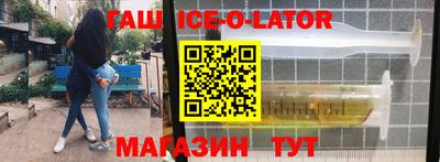 бутик Донецк