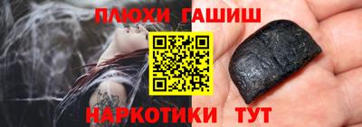 альфа пвп Донской