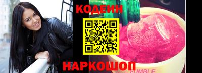 бутик Донецк
