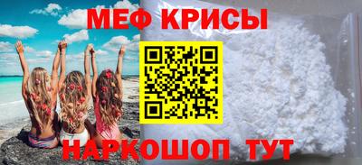 альфа пвп Донской