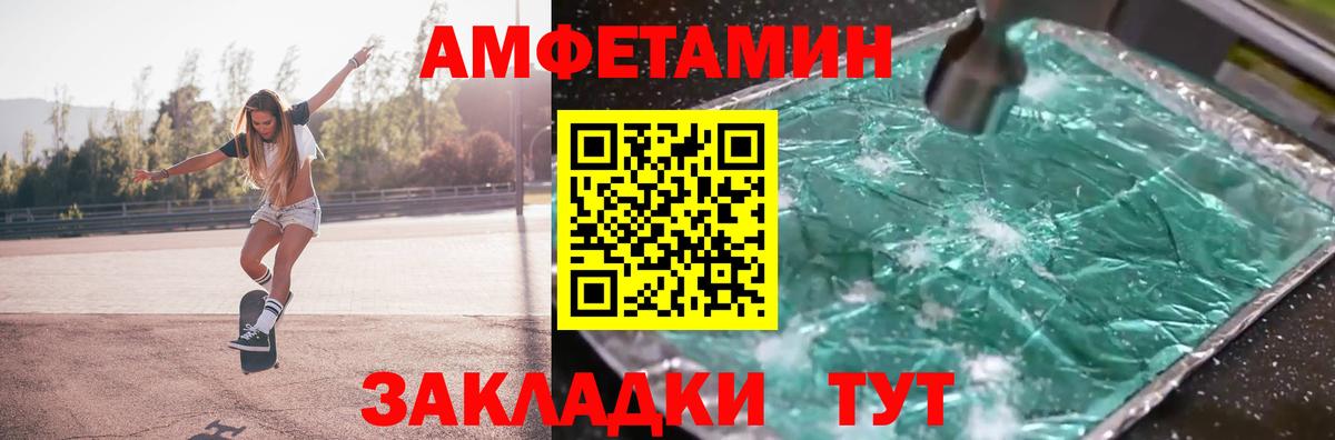 Метамфетамин Декстрометамфетамин 99.9%  Метамфетамин  Мурманск  Метамфетамин Декстрометамфетамин 99.9%  Вход с VPN 