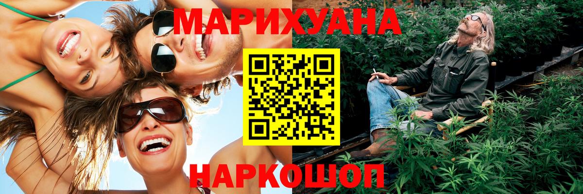 Мурманск  Каннабис Bruce Banner  Каннабис VHQ  Вход с VPN  Конопля Ganja  Конопля Amnesia 